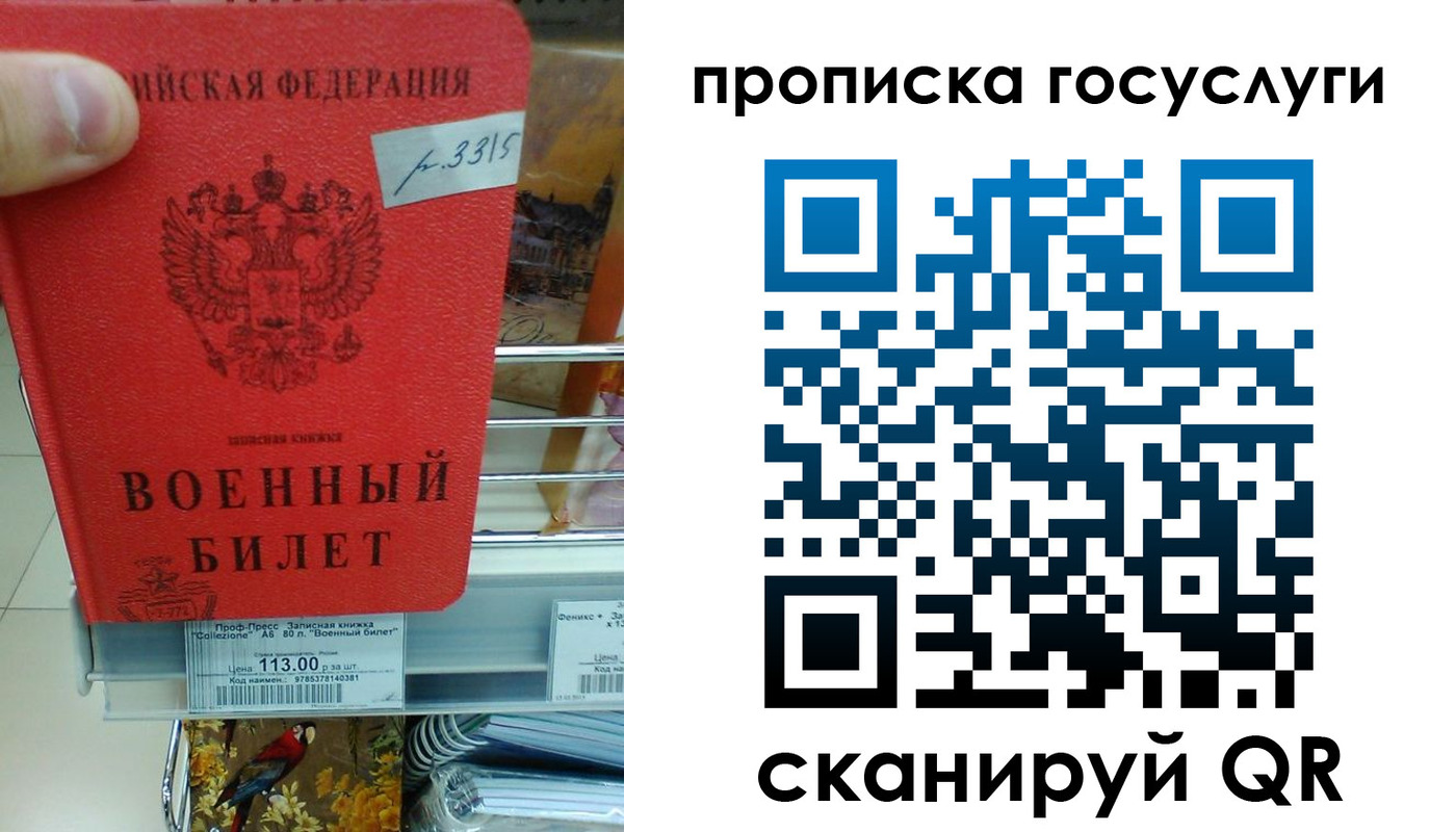где прописаться в Кашире